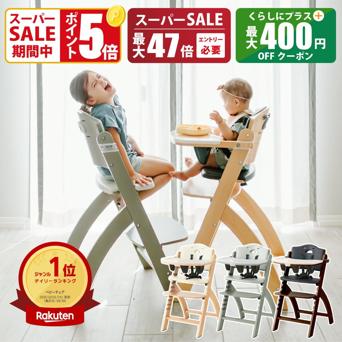 【スーパーSALE ポイント5倍】ビヨンドジュニア ベビーチェア オプション買い足し不要 コスパ抜群 3年保証 ハイチェア キッズチェア 赤ちゃん 子ども イス 立ち上がり防止 テーブル付 離乳食 お手入れ簡単 5点式ベルト クッション 日本総代理店 Beyond Junior abiie：hykke（ヒュッケ）