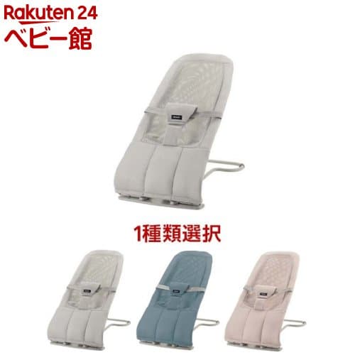 【1種類を選べる】バウンシングシートN(1台)【リッチェル】[ハイローラック バウンサー バウンサー＆チェア]：楽天24 ベビー館