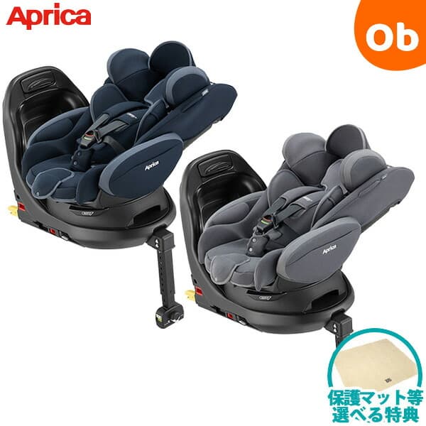 【12/4　20時～　店内最大ポイント２１倍　要エントリー】アップリカ フラディア プラス ライト 新安全規則R129適合 回転式 チャイルドシート カーシート 新生児 アイソフィックス【送料無料　沖縄・一部地域を除く】　クリスマスクリスマス：ORANGE-BABY