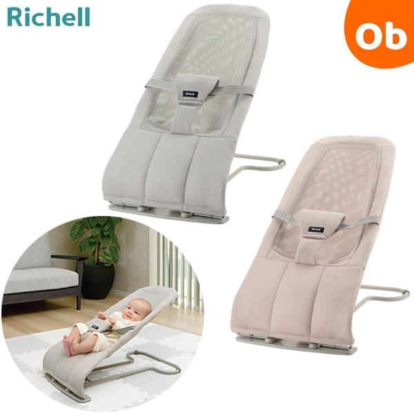 【12/4　20時～　店内最大ポイント２１倍　要エントリー】リッチェル バウンシングシートN【1カ月～　コンパクト収納　快適メッシュシート】【送料無料　沖縄・一部地域を除く】　クリスマスクリスマス：ORANGE-BABY